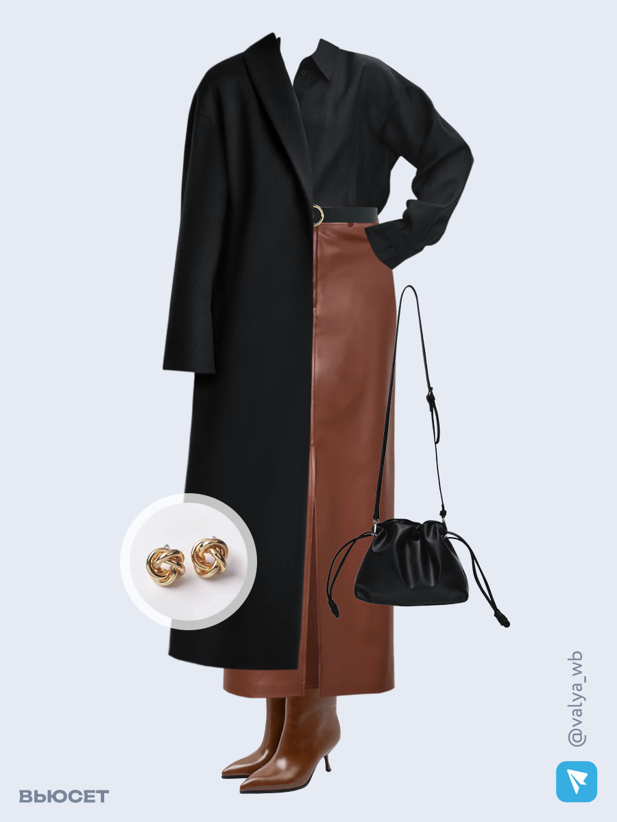 Образ с Вайлдберриз с артикулами (пальто, рубашка, юбка, сумка, ботильоны, серьги, ремень)