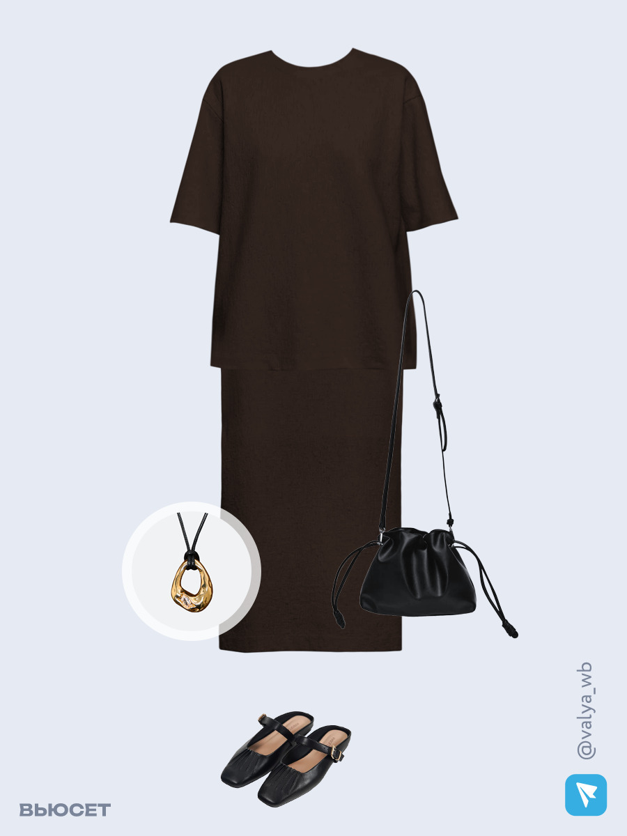 Образ с Вайлдберриз с артикулами (джемпер, юбка, сумка, мюли, кулон)