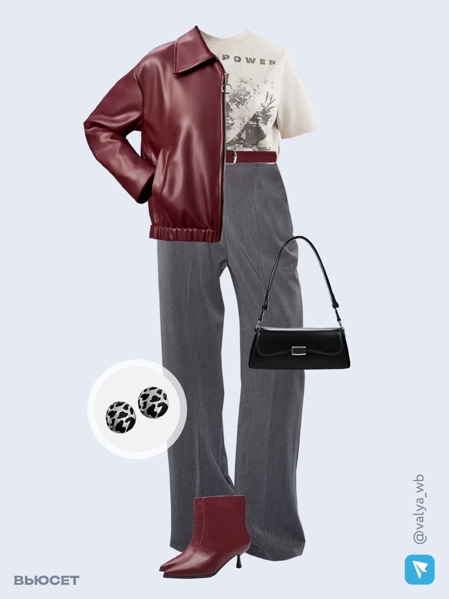 Образ с Вайлдберриз с артикулами (куртка, футболка, брюки, сумка, ботильоны, серьги, ремень)