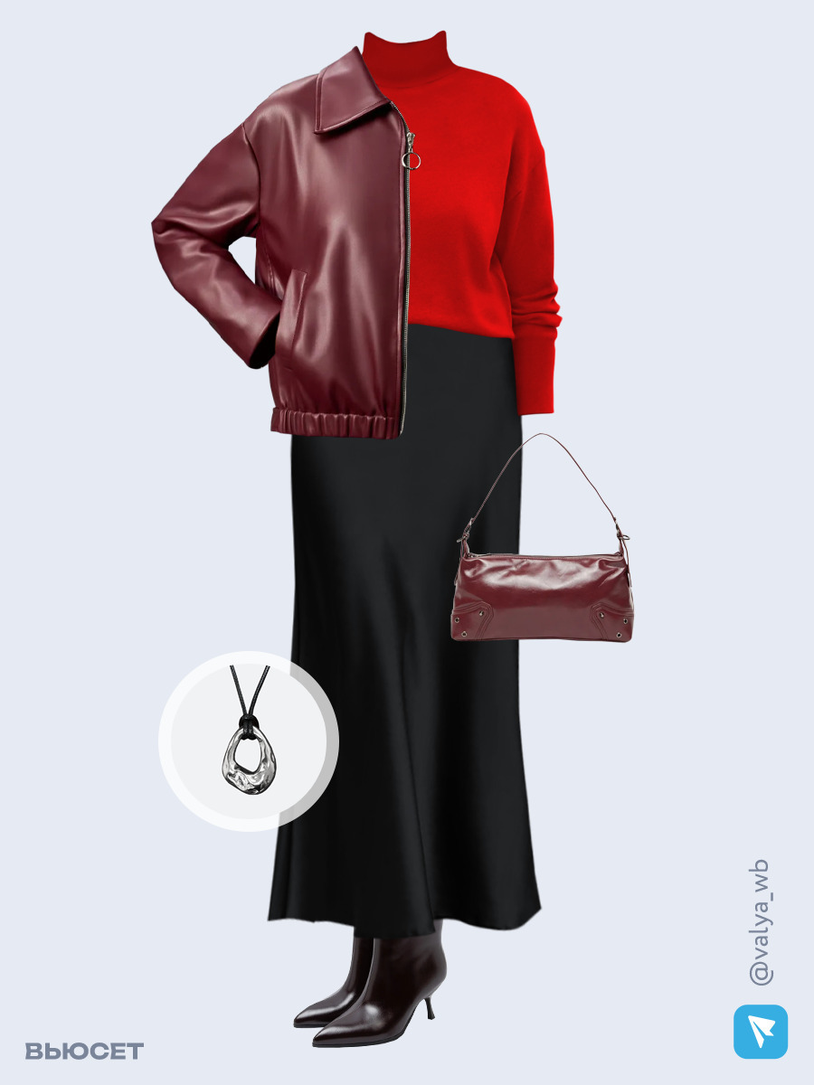 Образ с Вайлдберриз с артикулами (куртка, джемпер, юбка, сумка, ботильоны, кулон)