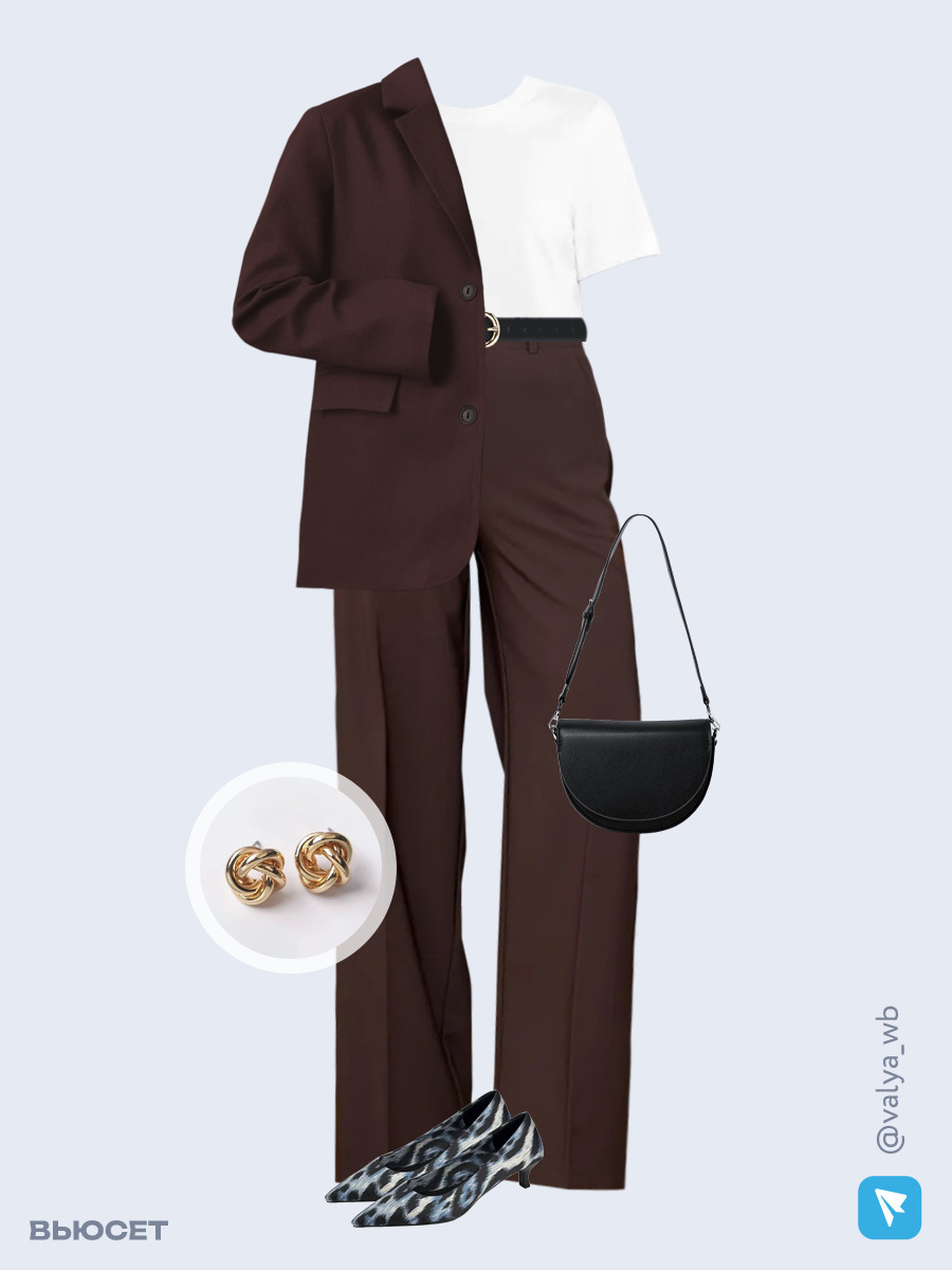 Образ с Вайлдберриз с артикулами (жакет, футболка, брюки, сумка, туфли, серьги, ремень)