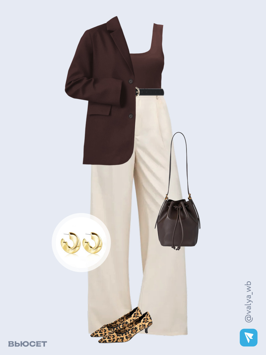 Образ с Вайлдберриз с артикулами (жакет, топ, брюки, сумка, туфли, серьги, ремень)