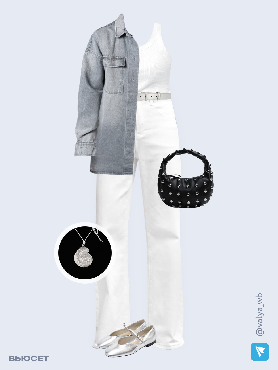 Образ с Вайлдберриз с артикулами (куртка, майка, джинсы, сумка, туфли, кулон, ремень)