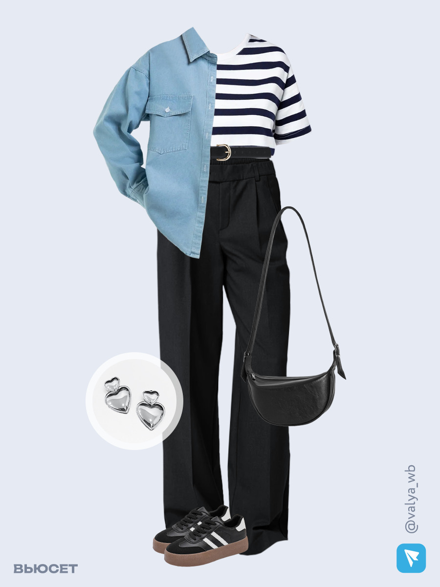 Образ с Вайлдберриз с артикулами (куртка, футболка, брюки, сумка, кеды, серьги, ремень)