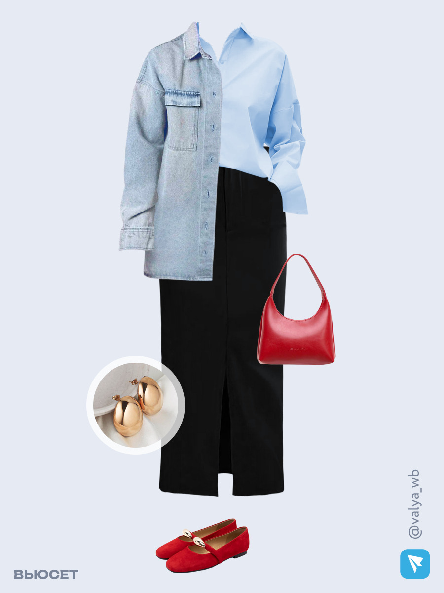 Образ с Вайлдберриз с артикулами (куртка, рубашка, юбка, сумка, балетки, серьги)