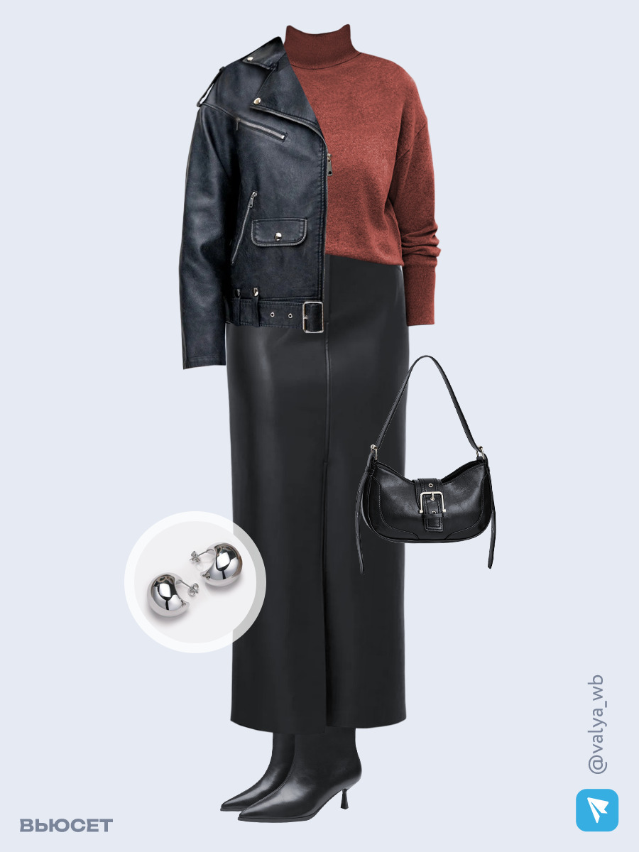 Образ с Вайлдберриз с артикулами (куртка, джемпер, юбка, сумка, ботильоны, серьги)