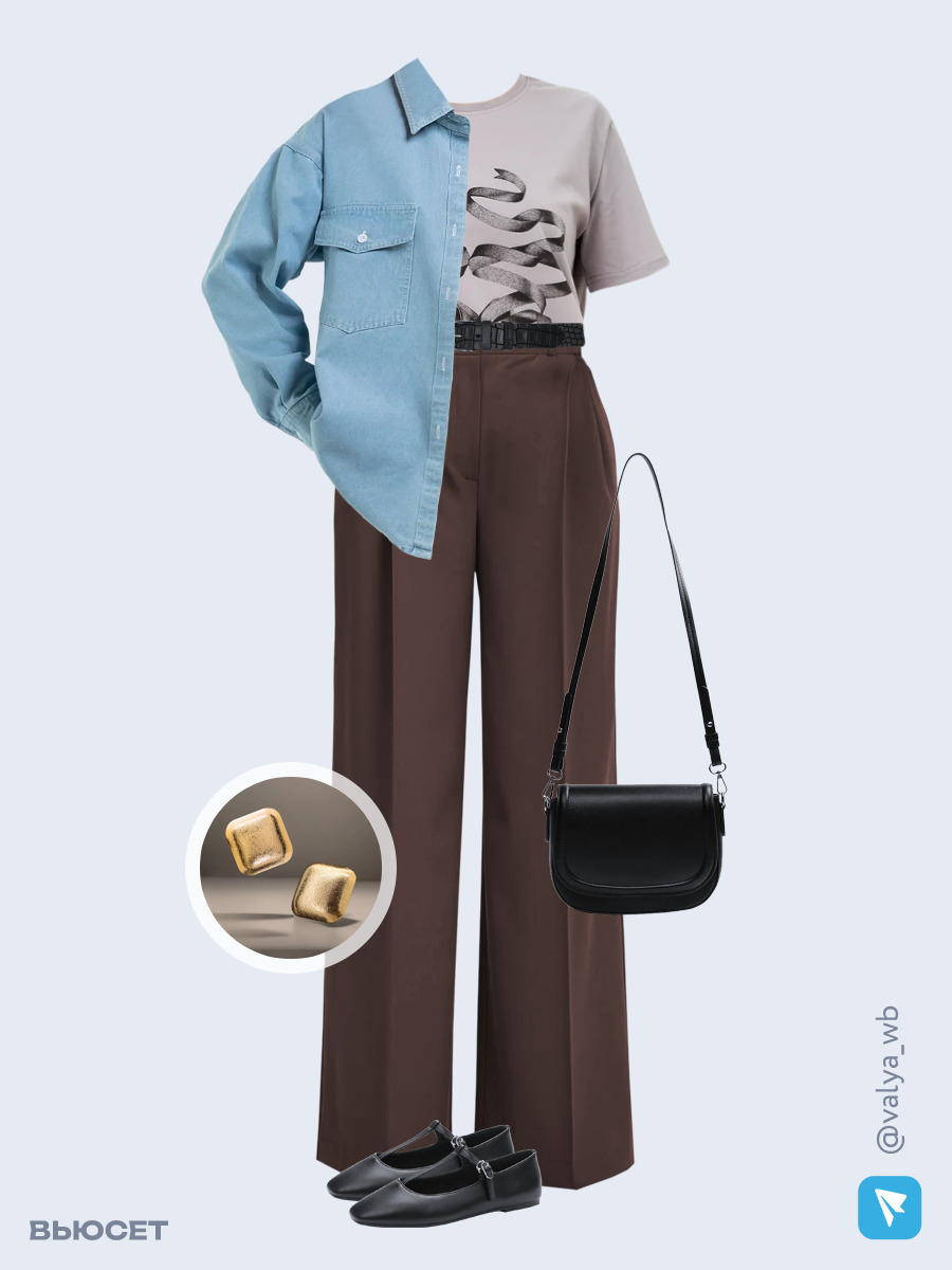 Образ с Вайлдберриз с артикулами (куртка, футболка, брюки, сумка, балетки, серьги, ремень)