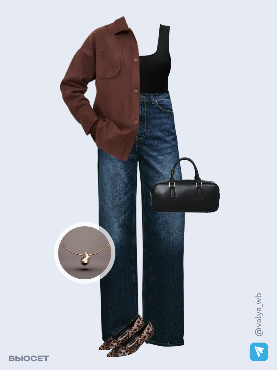 Образ с Вайлдберриз с артикулами (рубашка, топ, джинсы, сумка, туфли, колье)