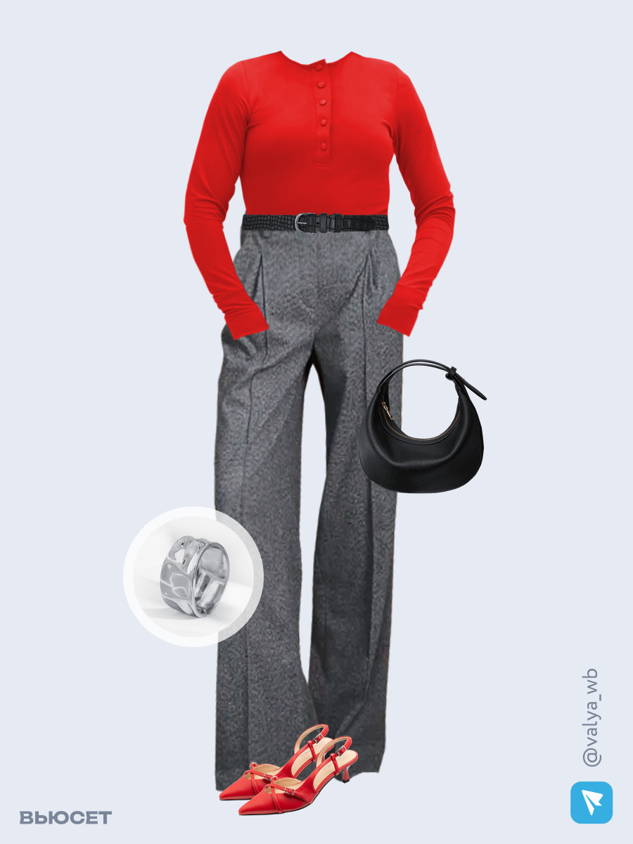 Образ с Вайлдберриз с артикулами (лонгслив, брюки, сумка, туфли, браслет, ремень)
