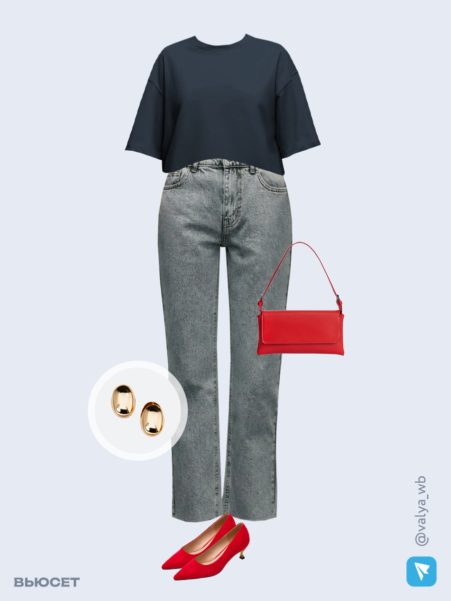 Образ с Вайлдберриз с артикулами (футболка, джинсы, сумка, туфли, серьги)