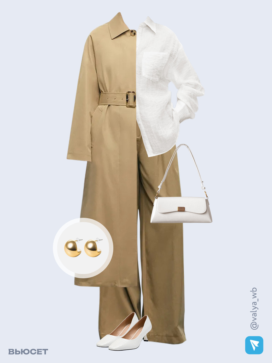 Образ с Вайлдберриз с артикулами (плащ, блуза, брюки, сумка, туфли, серьги)