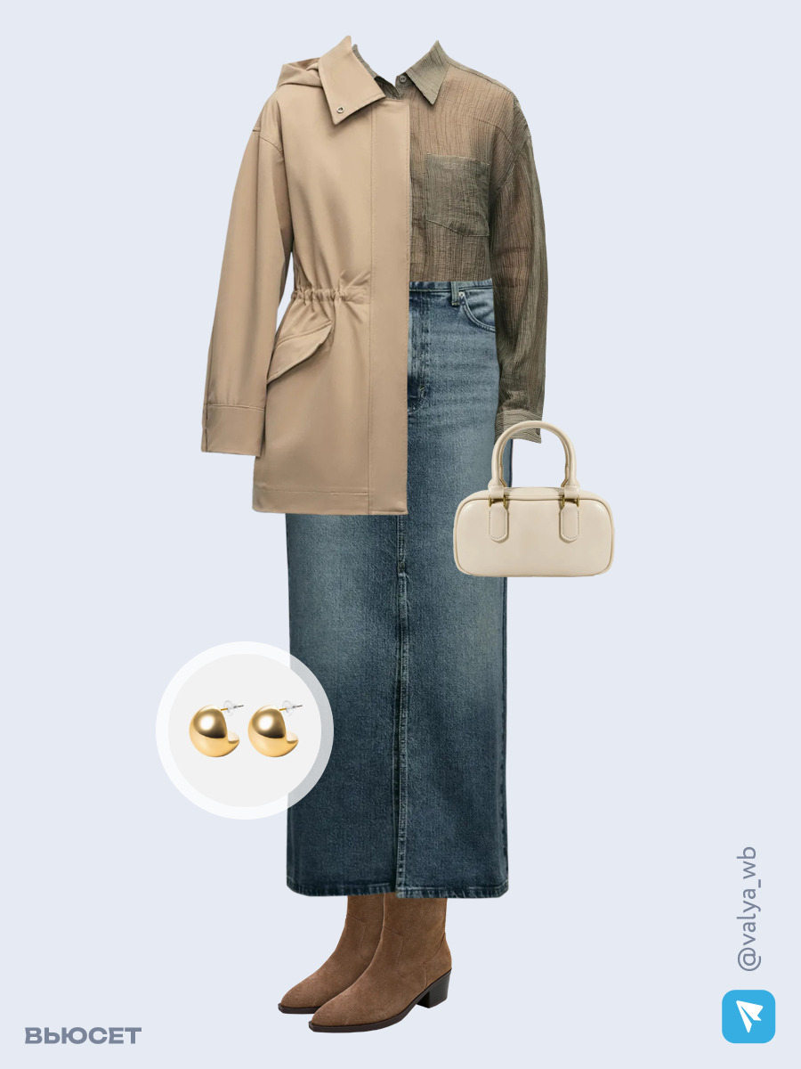 Образ с Вайлдберриз с артикулами (куртка, блуза, юбка, сумка, ботильоны, серьги)