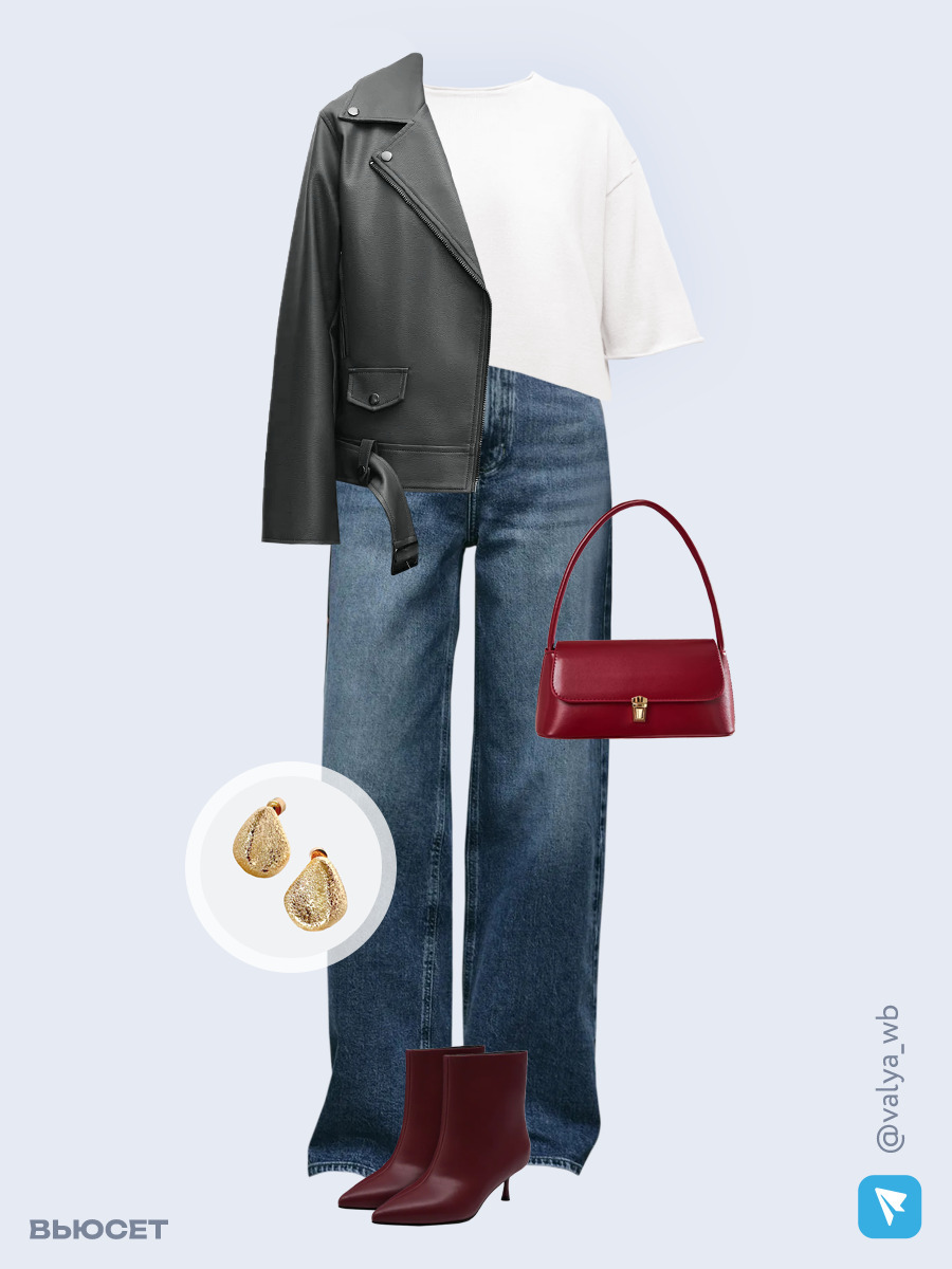 Образ с Вайлдберриз с артикулами (куртка, джемпер, джинсы, сумка, ботильоны, серьги)