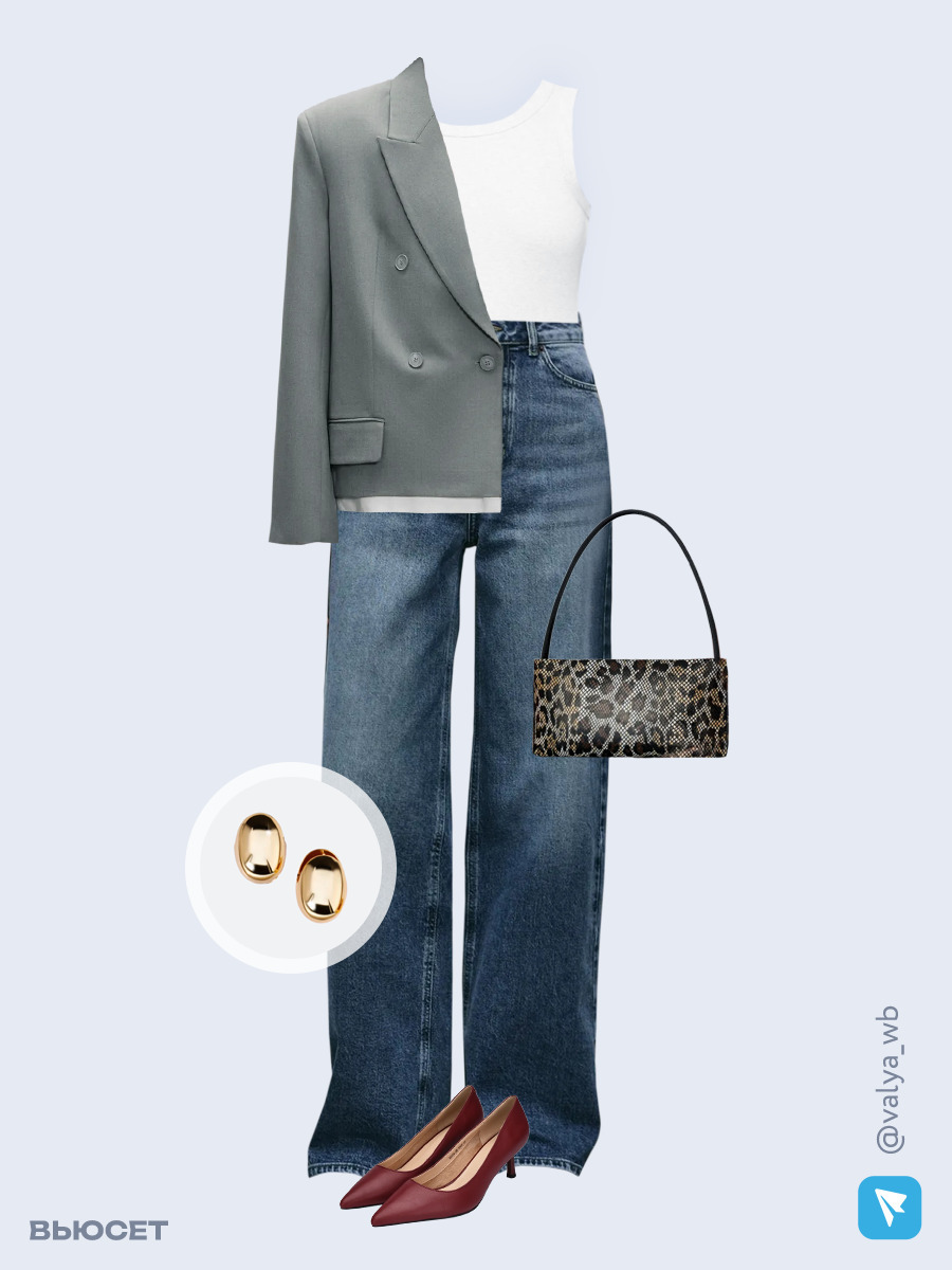 Образ с Вайлдберриз с артикулами (жакет, майка, джинсы, сумка, туфли, серьги)