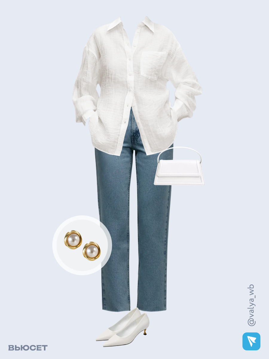 Образ с Вайлдберриз с артикулами (блуза, джинсы, сумка, туфли, серьги)