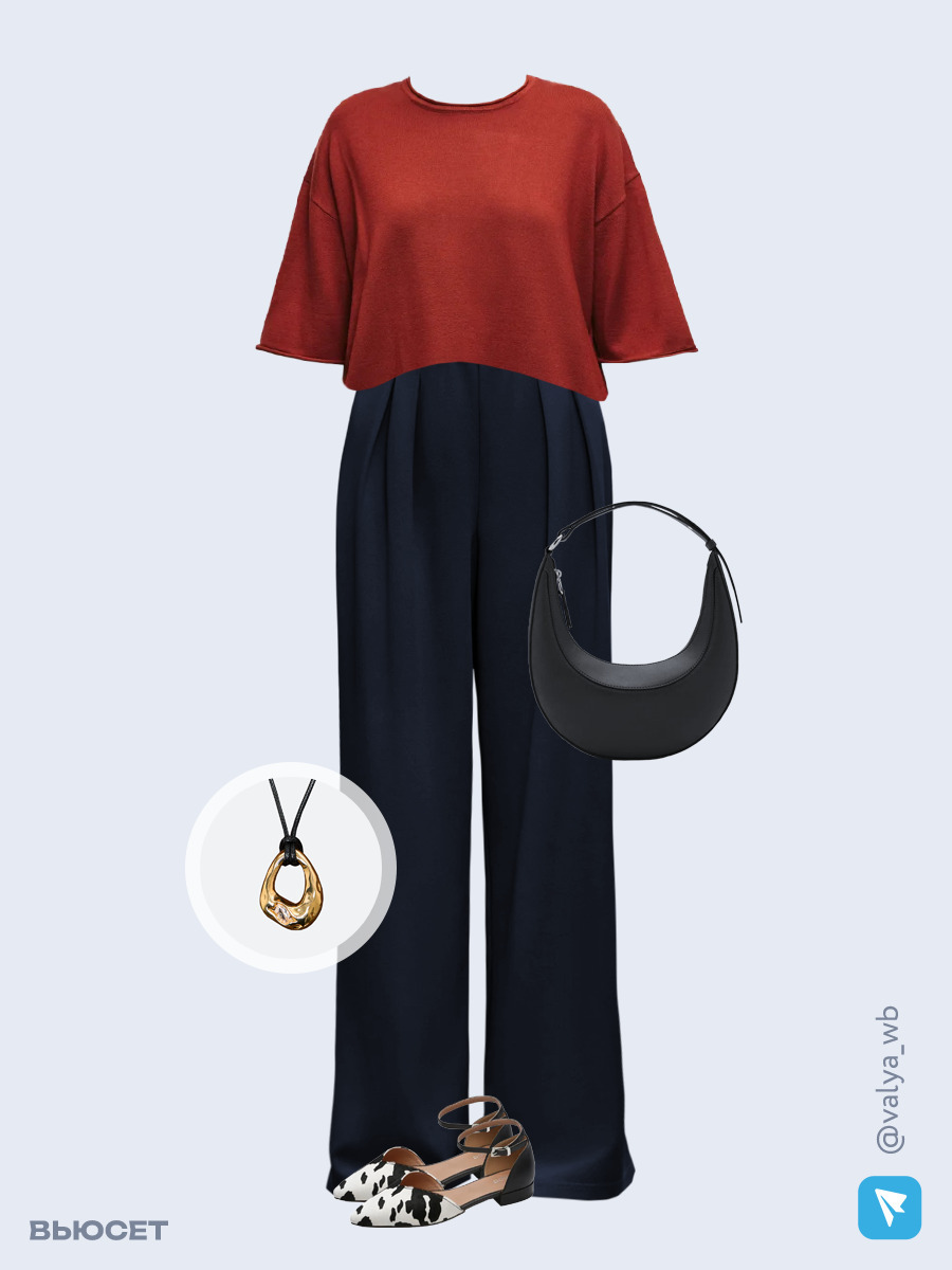 Образ с Вайлдберриз с артикулами (джемпер, брюки, сумка, туфли, кулон)