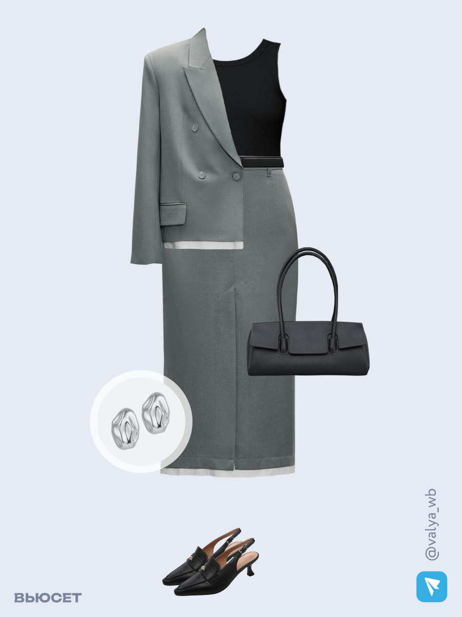 Образ с Вайлдберриз с артикулами (жакет, майка, юбка, сумка, туфли, серьги, ремень)