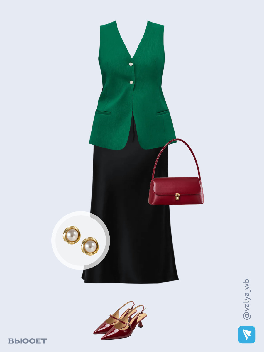 Образ с Вайлдберриз с артикулами (жилет, юбка, сумка, туфли, серьги)