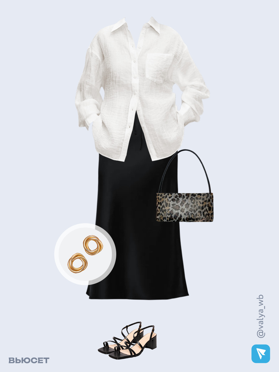 Образ с Вайлдберриз с артикулами (блуза, юбка, сумка, босоножки, серьги)