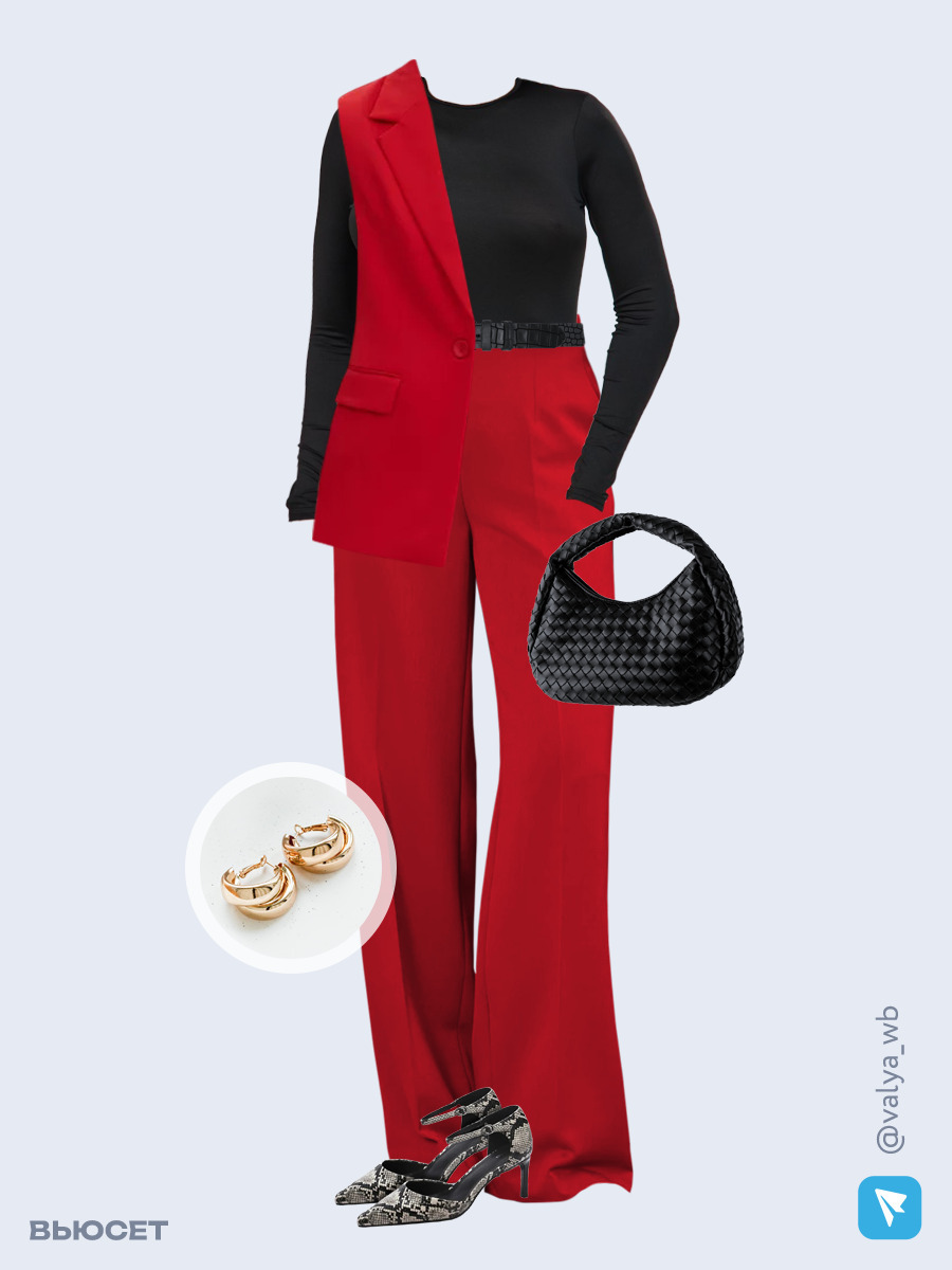Образ с Вайлдберриз с артикулами (жилет, боди, брюки, сумка, туфли, серьги, ремень)