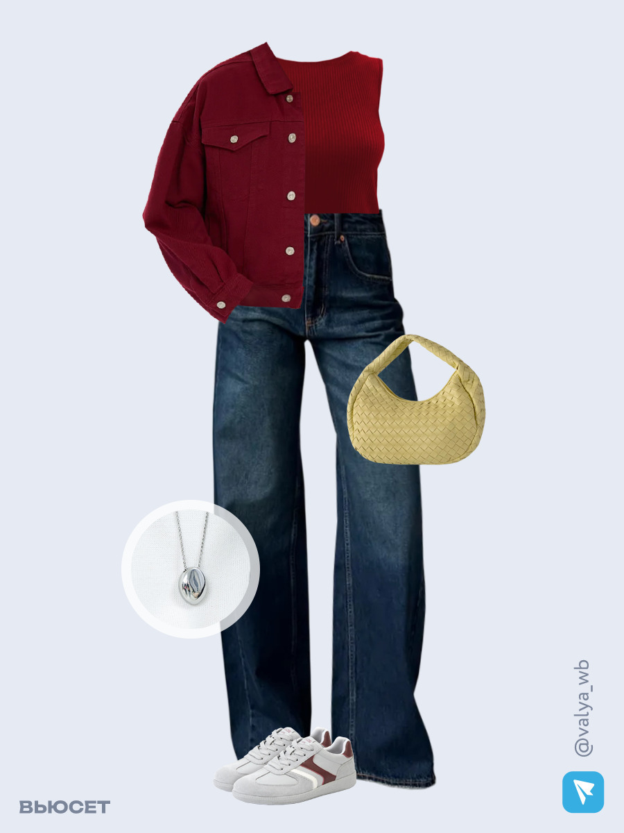 Образ с Вайлдберриз с артикулами (куртка, топ, джинсы, сумка, кеды, кулон)