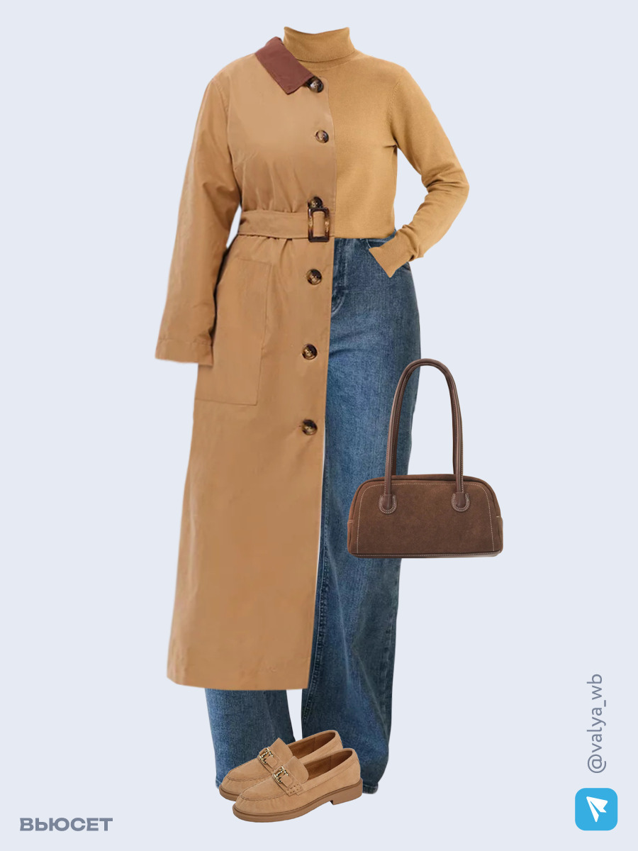 Образ с Вайлдберриз с артикулами (плащ, водолазка, джинсы, сумка, лоферы)