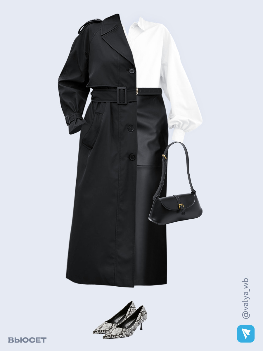 Образ с Вайлдберриз с артикулами (плащ, рубашка, юбка, сумка, туфли, ремень)