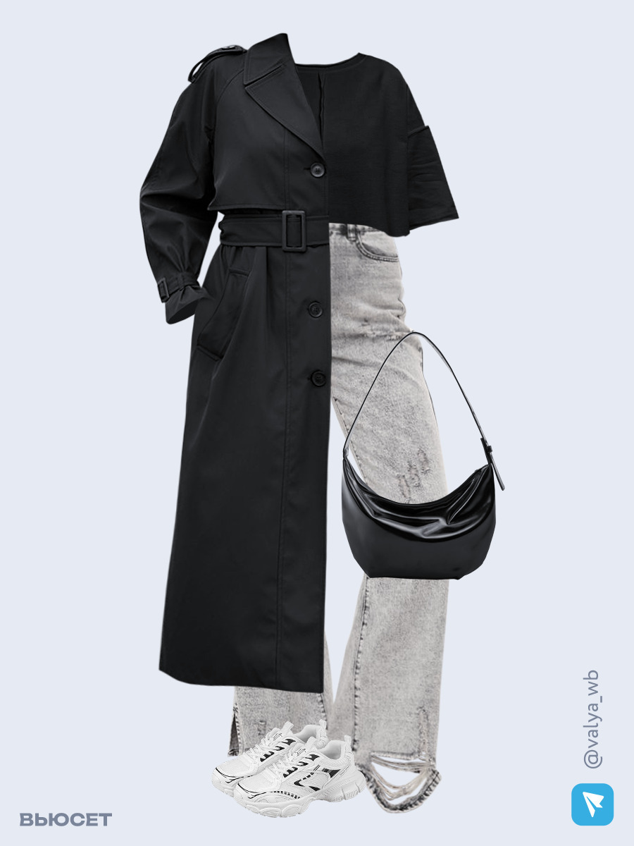 Образ с Вайлдберриз с артикулами (плащ, футболка, джинсы, сумка, кроссовки)