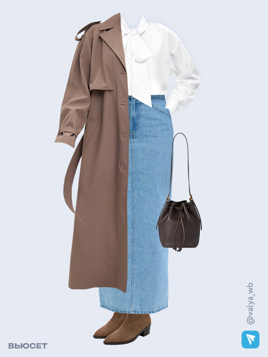 Образ с Вайлдберриз с артикулами (плащ, блуза, юбка, сумка, ботильоны)