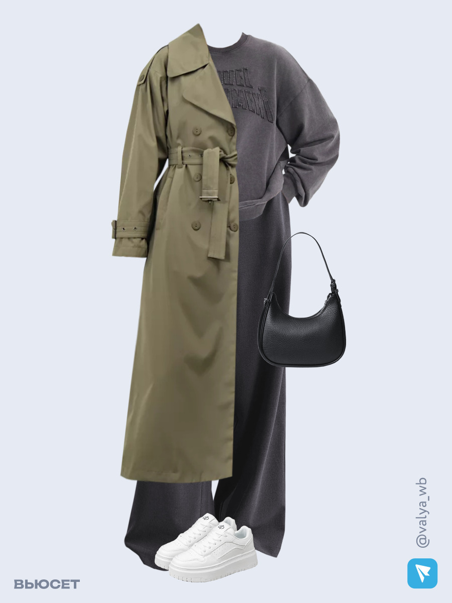 Образ с Вайлдберриз с артикулами (плащ, свитшот, брюки, сумка, кроссовки)