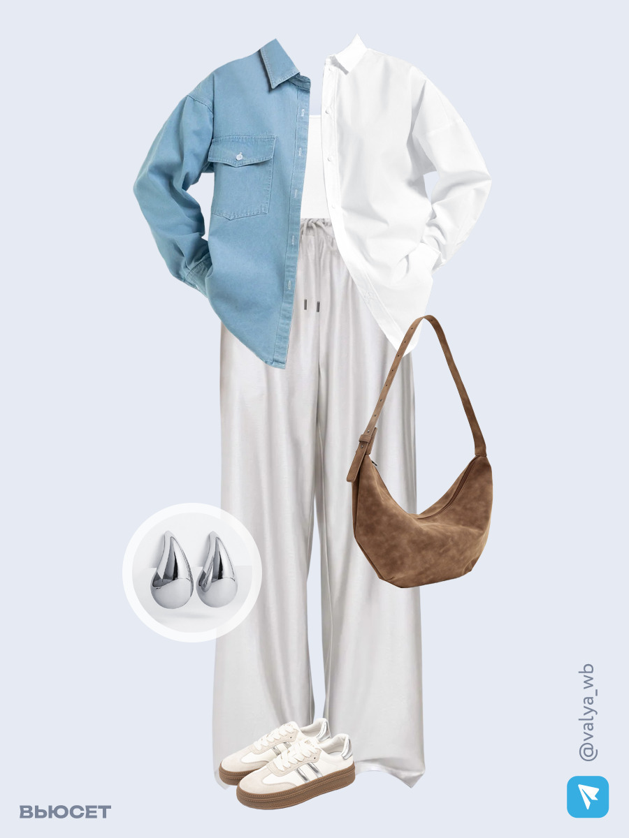 Образ с Вайлдберриз с артикулами (куртка, рубашка, топ, брюки, сумка, кеды, серьги)