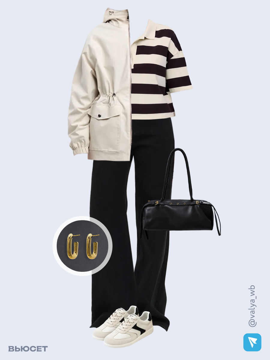 Образ с Вайлдберриз с артикулами (куртка, футболка, джинсы, сумка, кеды, серьги)