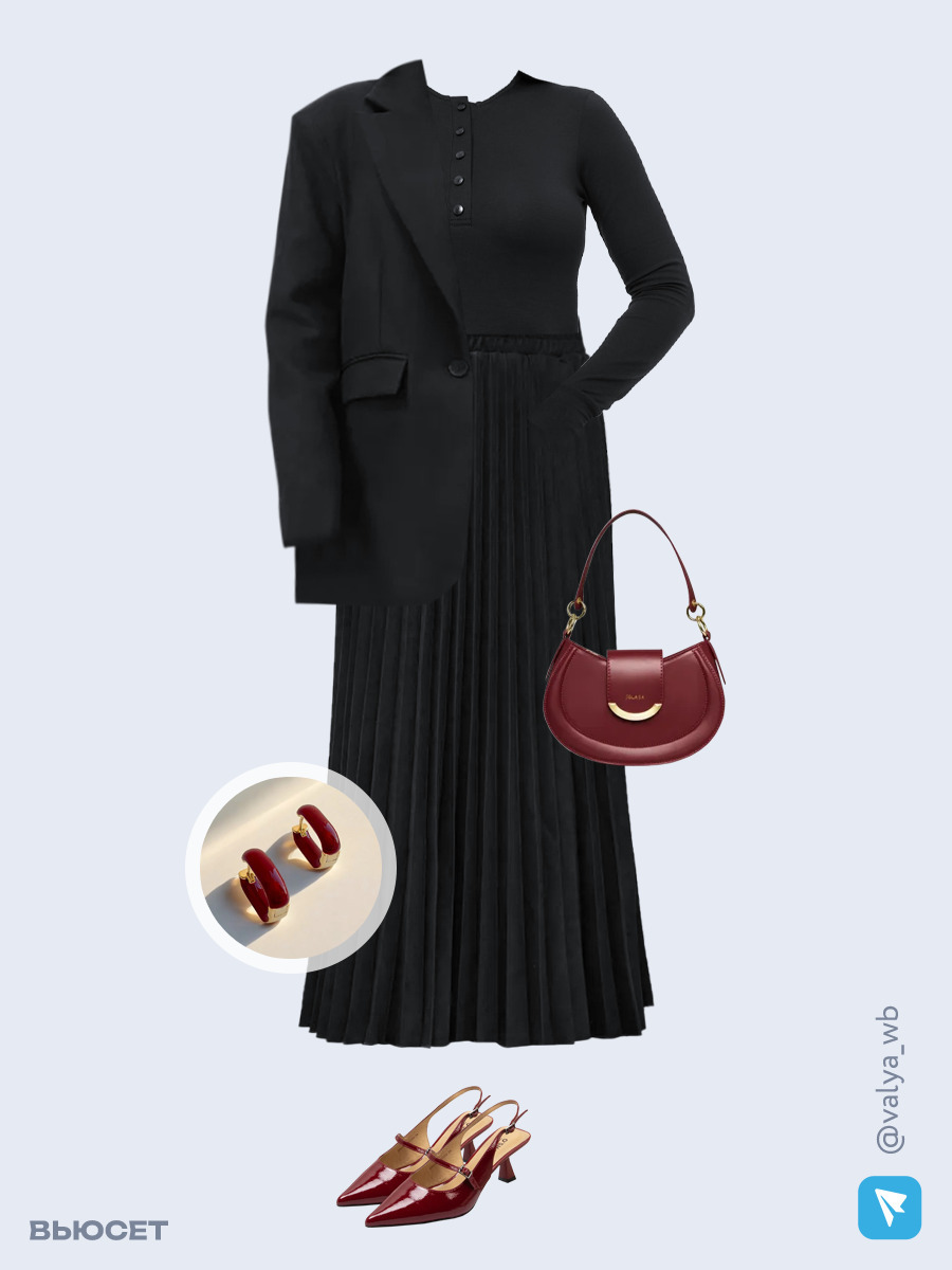 Образ с Вайлдберриз с артикулами (жакет, лонгслив, юбка, сумка, туфли, серьги)