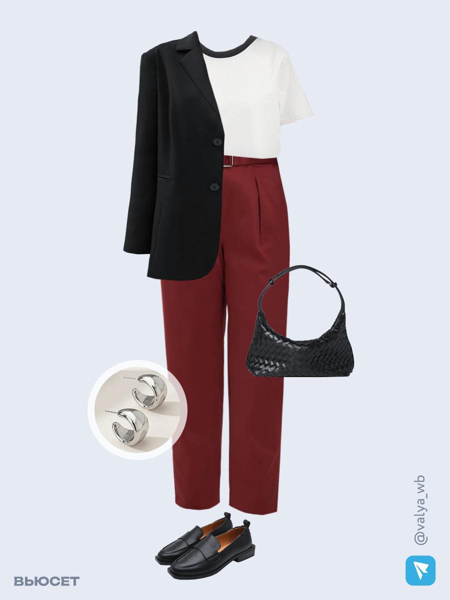 Образ с Вайлдберриз с артикулами (жакет, футболка, брюки, сумка, лоферы, серьги)