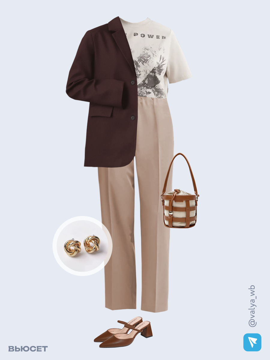 Образ с Вайлдберриз с артикулами (жакет, футболка, брюки, сумка, мюли, серьги)