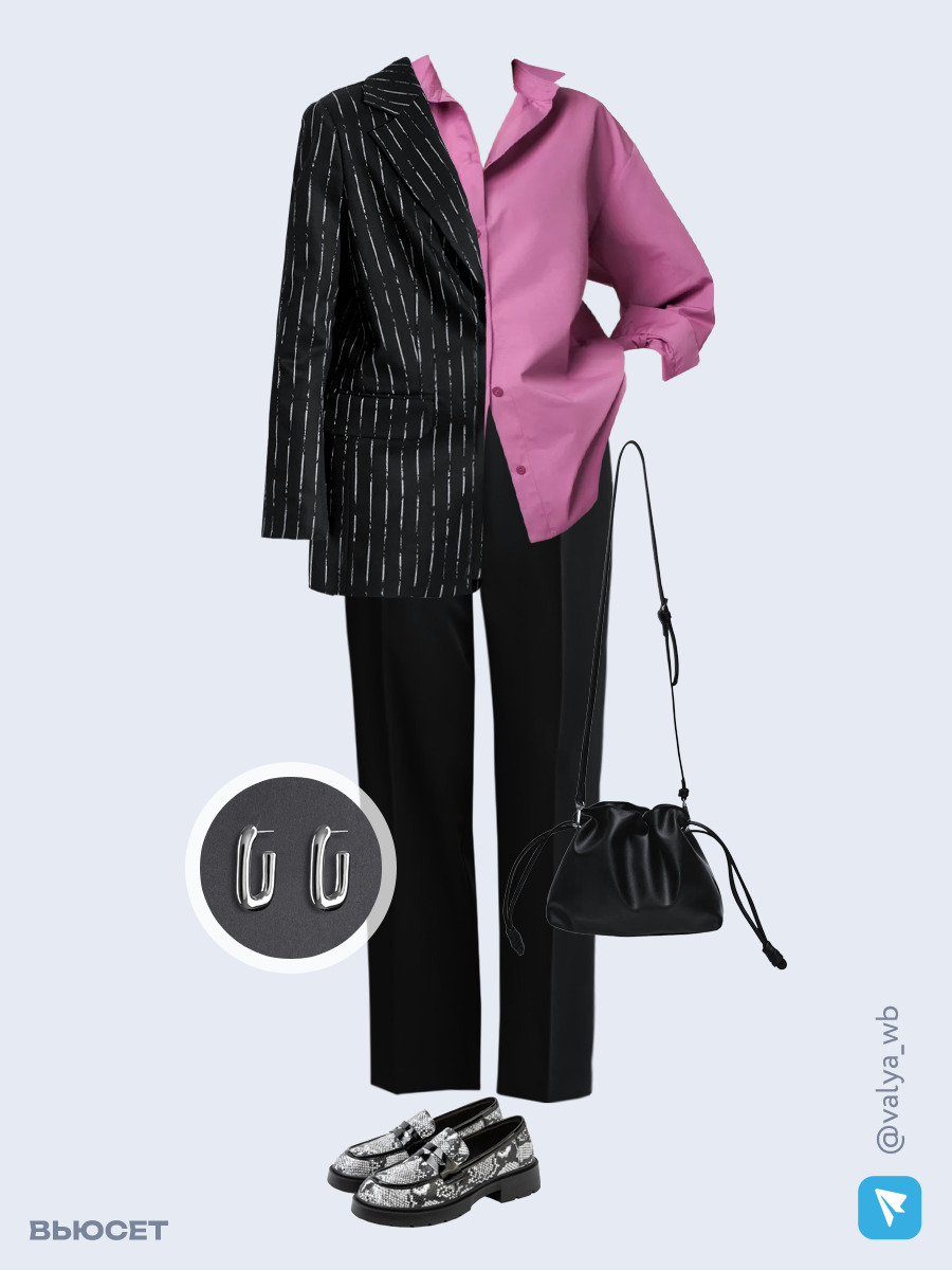 Образ с Вайлдберриз с артикулами (жакет, рубашка, брюки, сумка, лоферы, серьги)