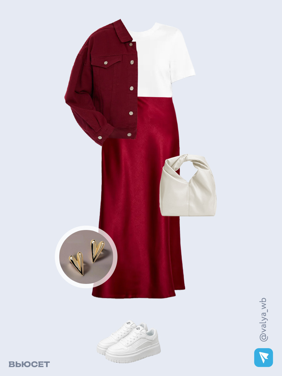 Образ с Вайлдберриз с артикулами (куртка, футболка, юбка, сумка, кроссовки, серьги)