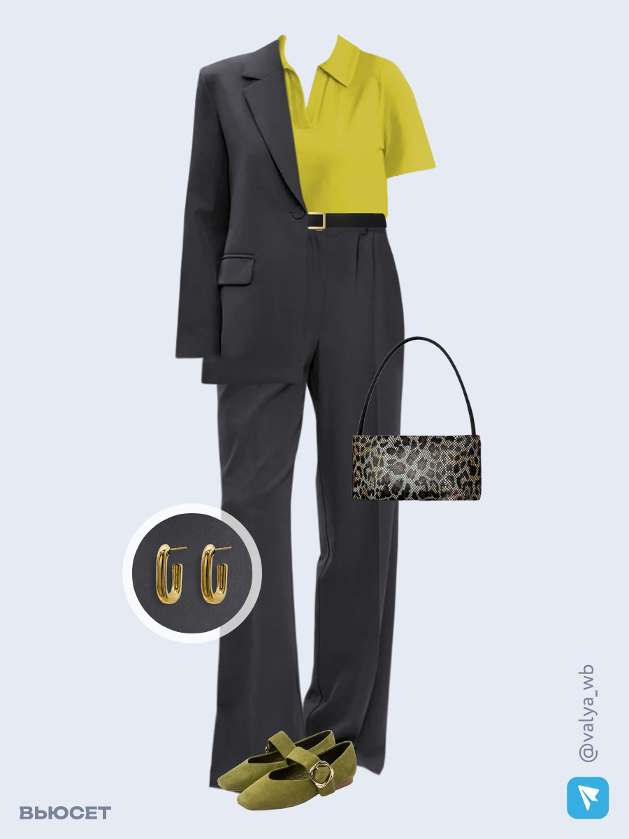 Образ с Вайлдберриз с артикулами (костюм, футболка, сумка, туфли, серьги, ремень)