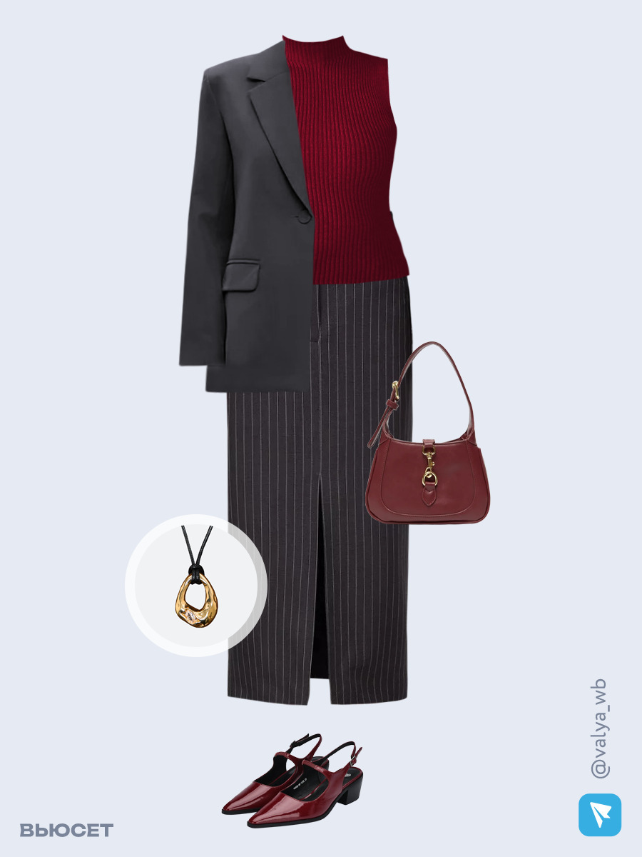 Образ с Вайлдберриз с артикулами (костюм, топ, юбка, сумка, туфли, кулон)