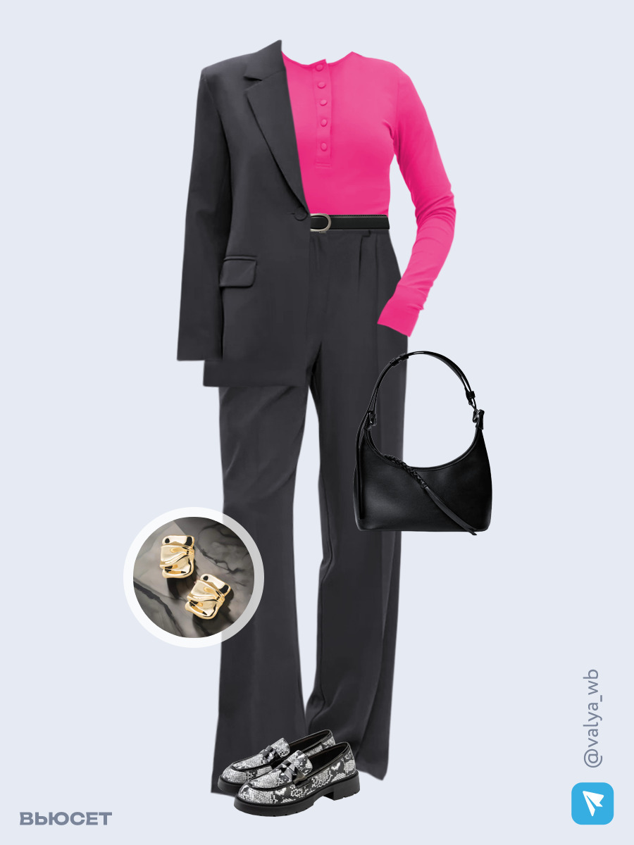 Образ с Вайлдберриз с артикулами (костюм, лонгслив, сумка, лоферы, серьги, ремень)