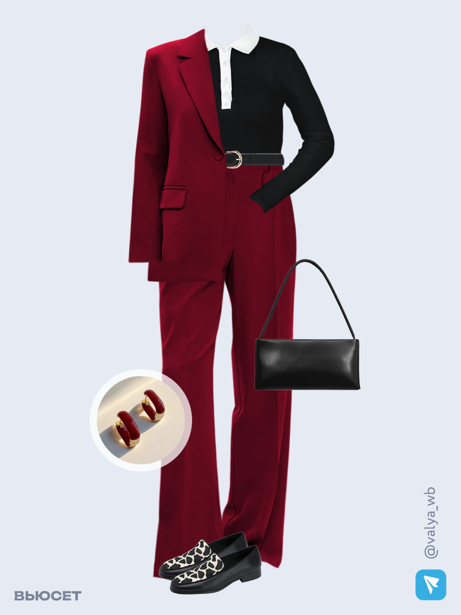 Образ с Вайлдберриз с артикулами (костюм, лонгслив, сумка, лоферы, серьги, ремень)