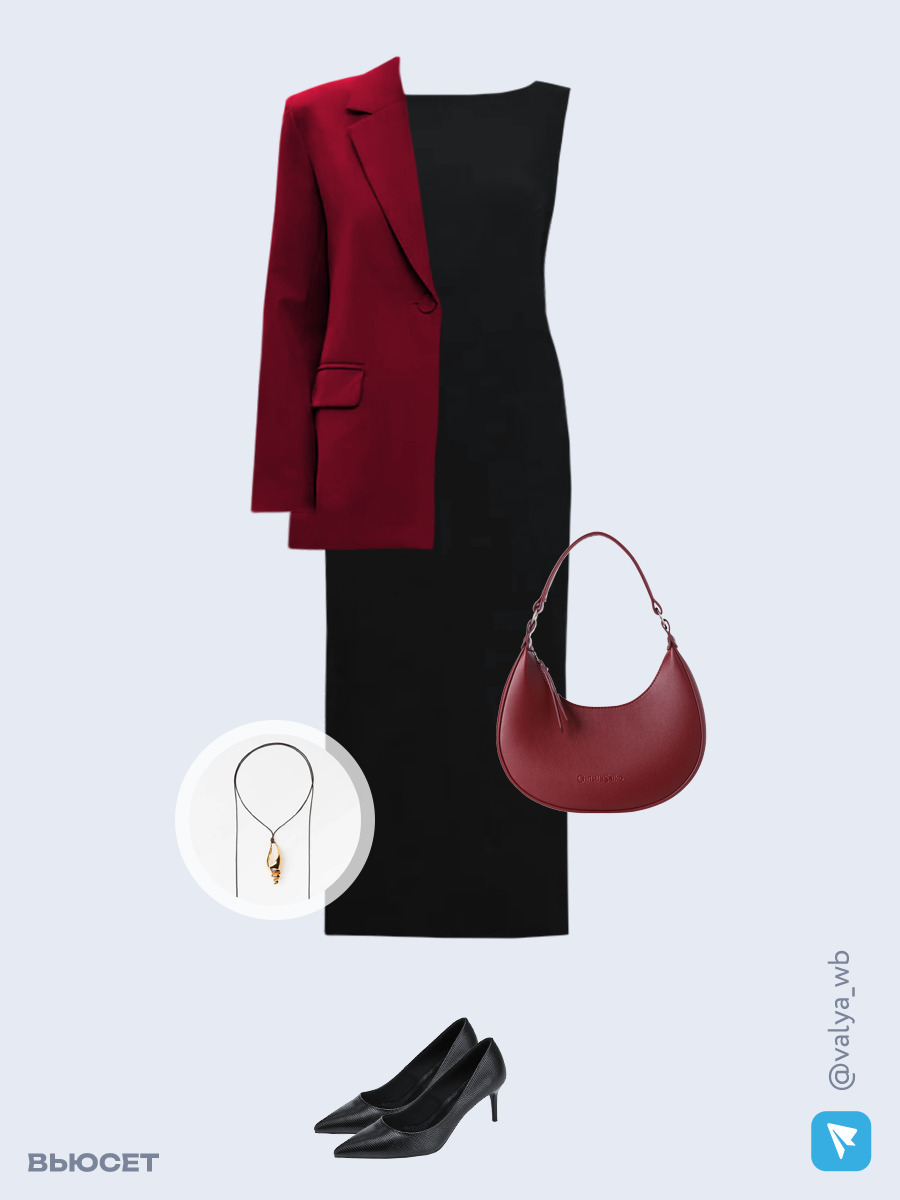 Образ с Вайлдберриз с артикулами (костюм, платье, сумка, туфли, подвеска)
