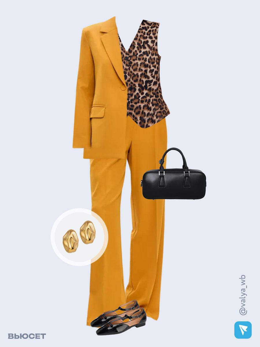 Образ с Вайлдберриз с артикулами (костюм, жилет, сумка, туфли, серьги)