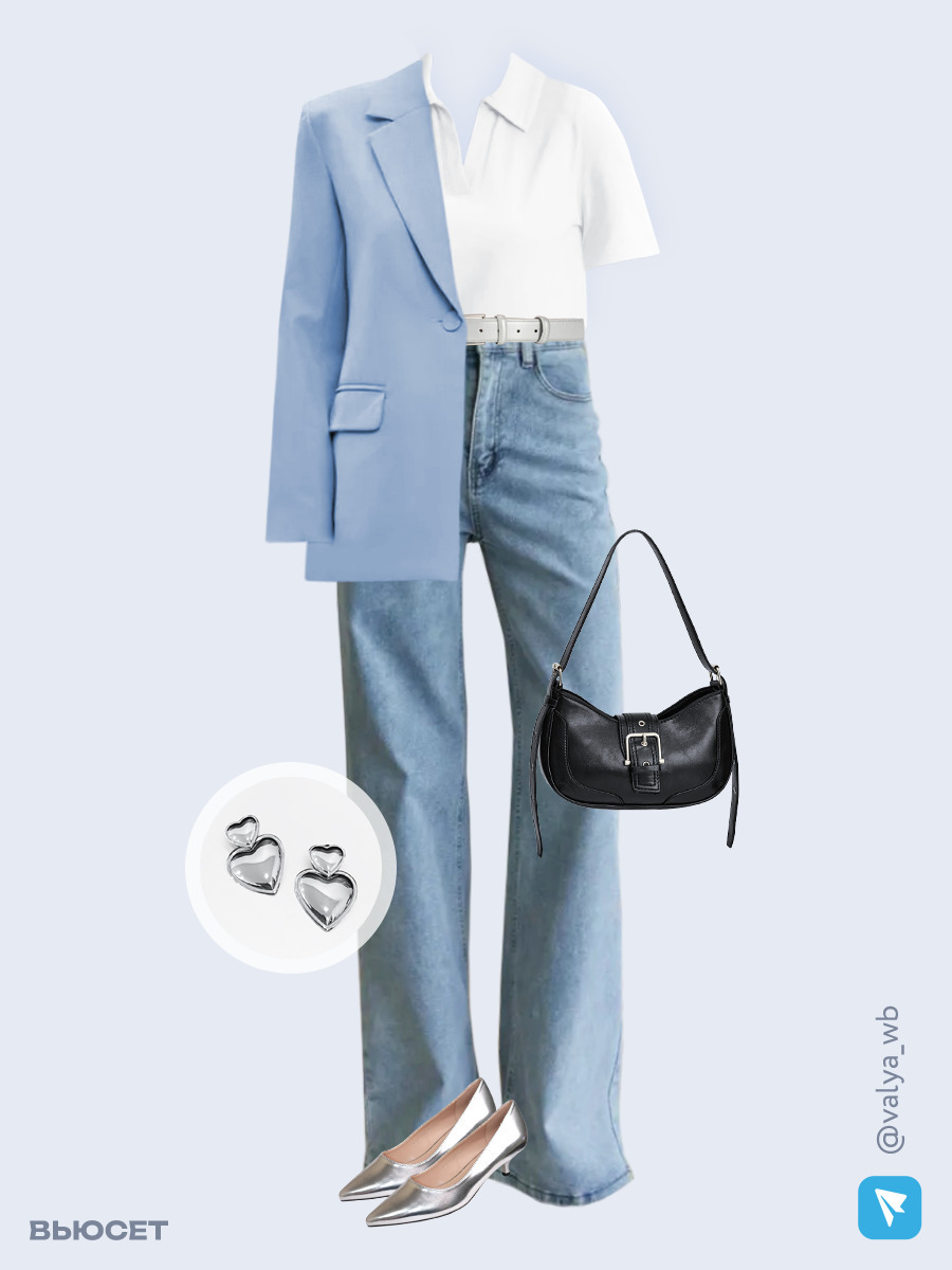 Образ с Вайлдберриз с артикулами (костюм, футболка, джинсы, сумка, туфли, серьги, ремень)