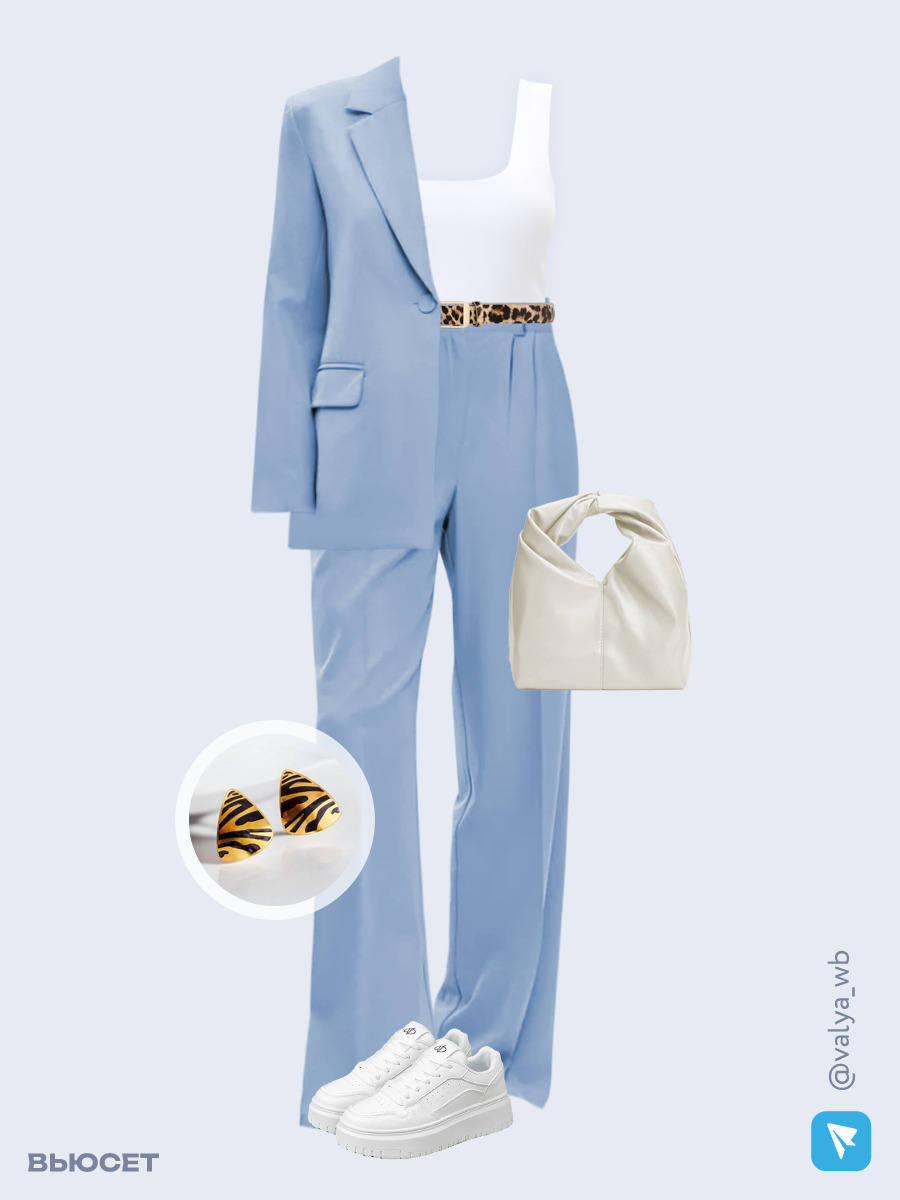 Образ с Вайлдберриз с артикулами (костюм, топ, сумка, кроссовки, серьги, ремень)