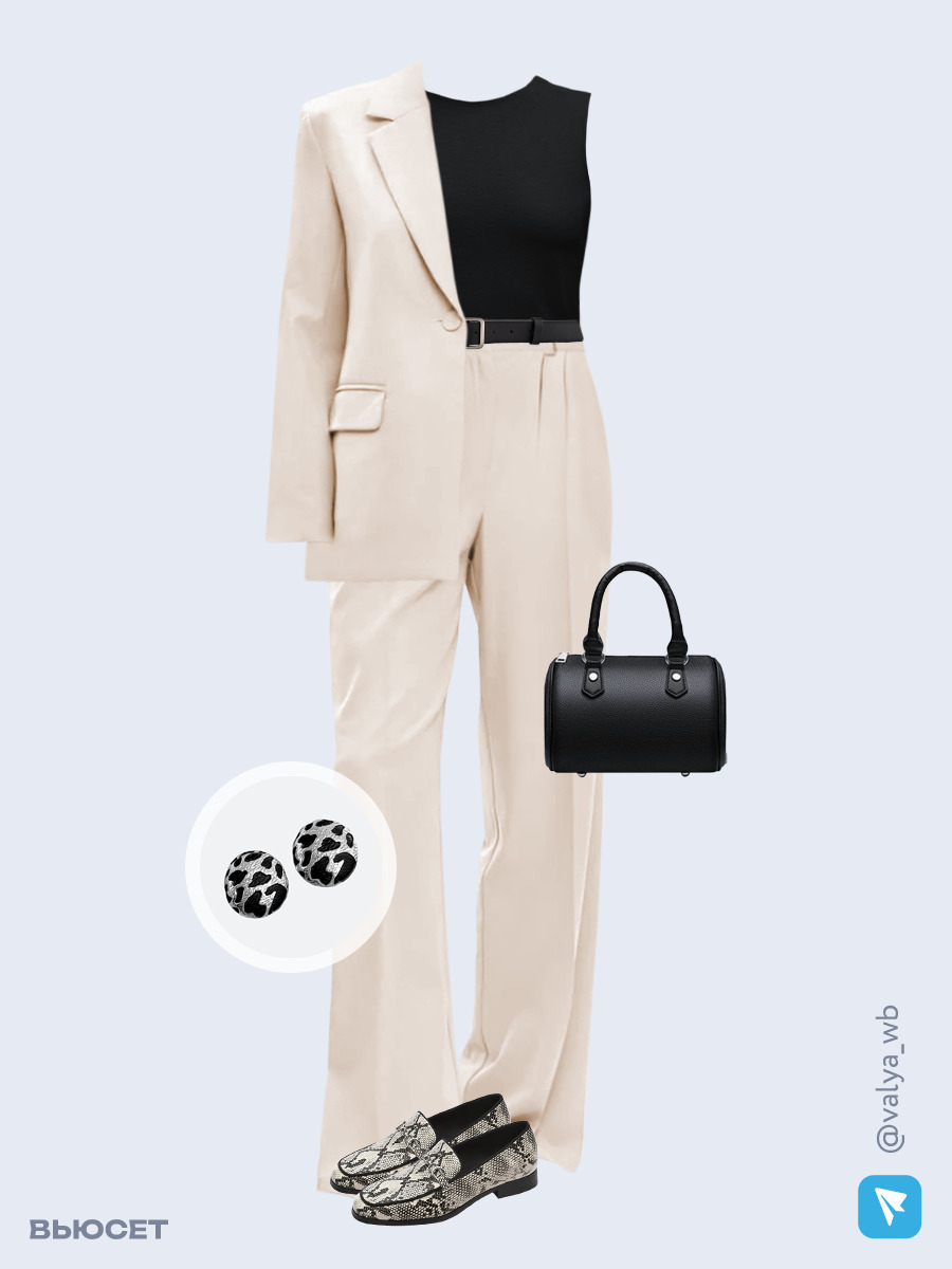 Образ с Вайлдберриз с артикулами (костюм, топ, сумка, лоферы, серьги, ремень)