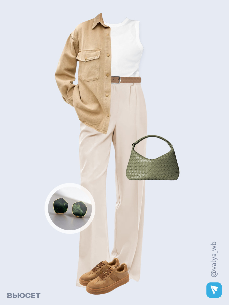 Образ с Вайлдберриз с артикулами (куртка, майка, костюм, сумка, кеды, серьги, ремень)