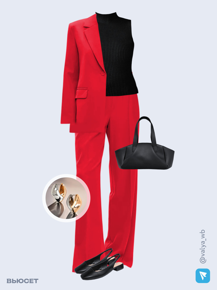 Образ с Вайлдберриз с артикулами (костюм, топ, сумка, туфли, серьги)