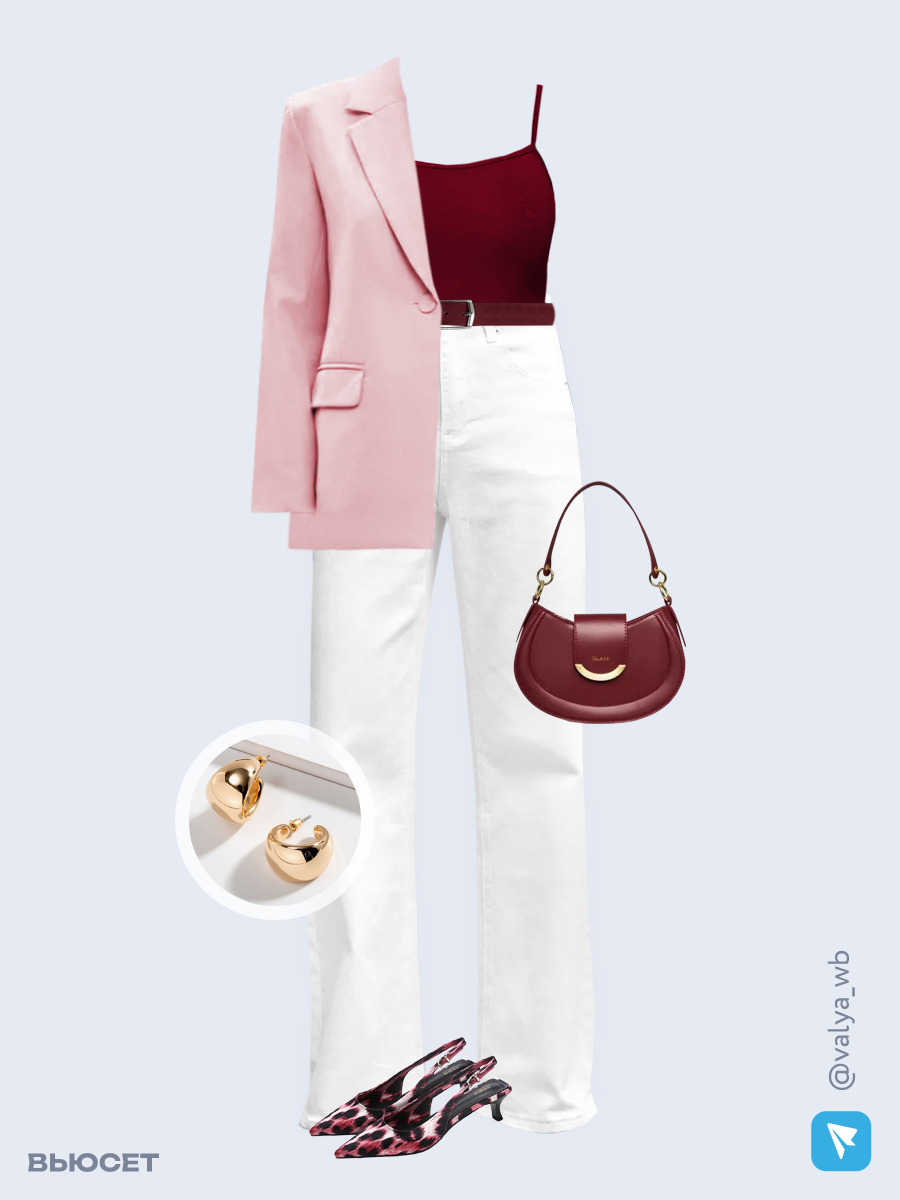 Образ с Вайлдберриз с артикулами (костюм, топ, джинсы, сумка, туфли, серьги, ремень)