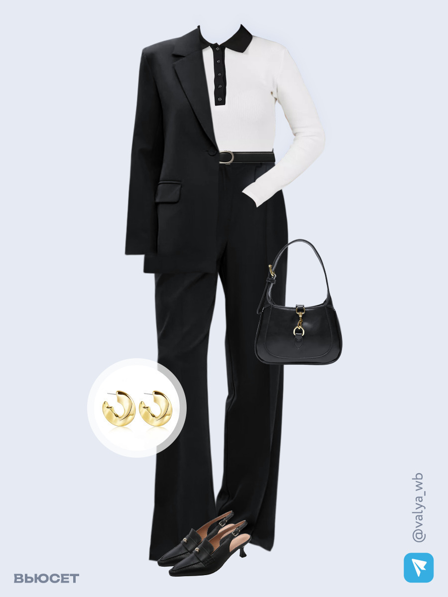 Образ с Вайлдберриз с артикулами (костюм, лонгслив, сумка, туфли, серьги, ремень)